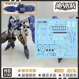 MASTER Water Slide Decal H016 HG 1/144 IBO Kimaris Vidar Fluo Type Collectibles