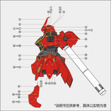 1010 MG OVA Sinanju Water Slide Decal 1010MG034