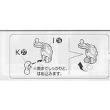 CA MG Rezel crotch K27 metal Replacement spare parts