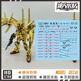 MASTER Water Slide Decal H047 HG 1/144 Shiranui / OOWashi Pack Akatsuki SEED Fluo Type Collectibles