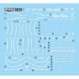 MASTER Water Slide Decal H035 HGUC HG 1/144 Hambrabi Fluo Type Collectibles