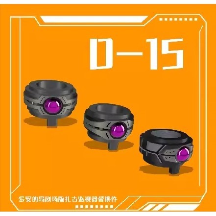 Phoenix D-15 Doan's Island Zaku Eye One-eyed Replacement Parts