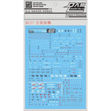 DL DALIN Water slide decal Pb Rg Perfect Strike.