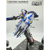 マスター水転写デカール H004 HG 1/144 エアリアルコレクティブルズ