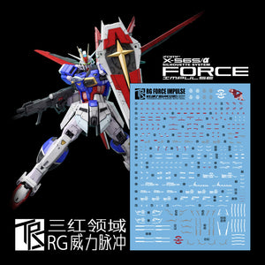 Transamsphere TRS RG 1/144 Impulse Water Slide Decal TRSRG005