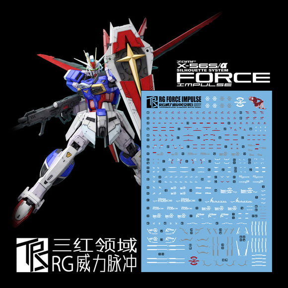 Transamsphere TRS RG 1/144 Impulse Water Slide Decal TRSRG005