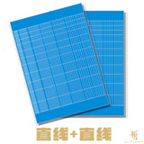 NewC Pre-cut masking tape  Marking tape with marking auxiliary arc hard edge tape (No kits, no GK parts)