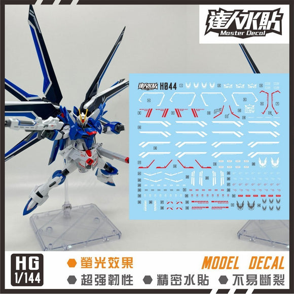 MASTER 水転写デカール H044 HG 1/144 SEED ライジングフリーダム フルオタイプ コレクタブルズ