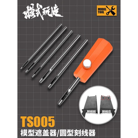 MOSHI M.S. TS005 Round Line Carver Pre-Cut Tools