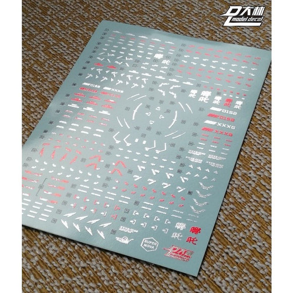 DL DALIN Water slide decal SN Super Nova Altron EW Gold Coating