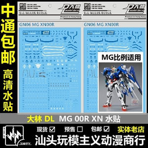 DL DALIN Water slide decal MG 1/100 00 XN Raiser 00R