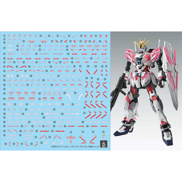 YAN FLAME MG 1/100 Narrative c-packs ver.ka Fluo Water slide decal (YANMG001) 20250721