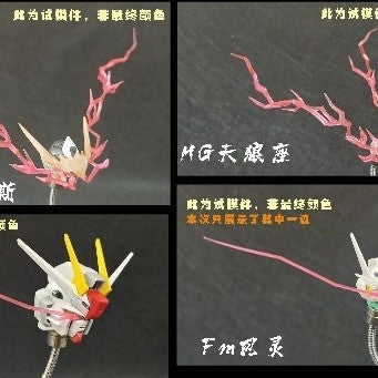 MWZZ MGSD barbatos / MGSD Freedom / MG BARBATOS MODEL / HG Barbatos LUPUS REX  / FM VIDAR  / FM aerial  EYE V-FIN EFFECTS
