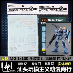 DL DALIN Water slide decal MG Duel