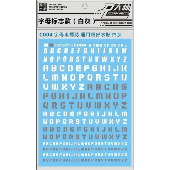 DL DALIN Water slide decal C004 Letter