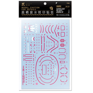 20250722 Artisan's Club Garma MG 1/100 Garma Zabi MS-06FS ZAKU 2 Water Slide DecalWater Slide Decal纸MGPB033