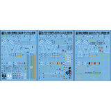 Transamsphere TRS RG 1/144 EVA-01 Unit 01 Water Slide Decal TRSRG007 RG004 RG006