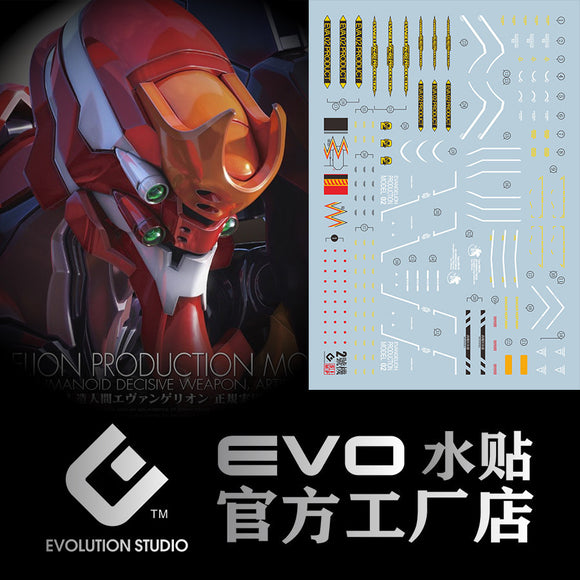 20250721 EVO RG 1/144 EVA 02 Unit-02 Fluo Water Slide Decal EVORG037