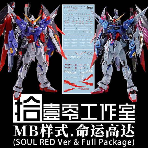 1010 Water Slide Decal MG 1/100 MB Destiny stand 1010MG032