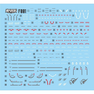 MASTER Water Slide Decal F001 FM 1/100 AERIAL Collectibles
