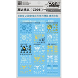 DL DALIN Water slide decal C005 C006 UC Zeong Zeon Series Logo Sign Mark