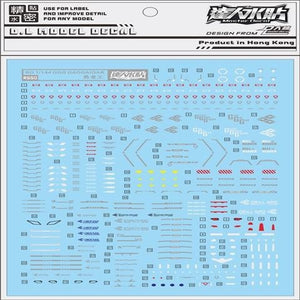 DL DALIN Water slide decal RG50 RG GaoGaiGar GGG Water Slide Decal