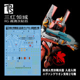 Transamsphere TRS RG 1/144 EVA 02 Unit-02 Fluo Water Slide Decal TRSRG004 TRSRG006 TRSRG007