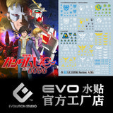 20250721 EVO UC0096 GENERAL USE LOGO fluo water slide decal EVOSP005
