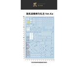 20250722 Artisan's Club MG 1/100 High Mobility Type Psycho Zaku Ver.ka Fluo Water Slide Decal [MG192]