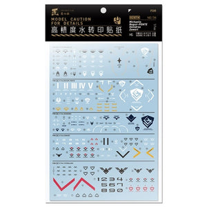 20250722 Artisan's Club TWFM HG 1/44 Michaelis / Beguir-Pente / Heindree / Zowort Water Slide Decal HGWFM134