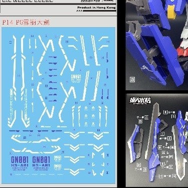 DL DALIN Water slide decal P14 PG Avanlanche Exia Outer Armor