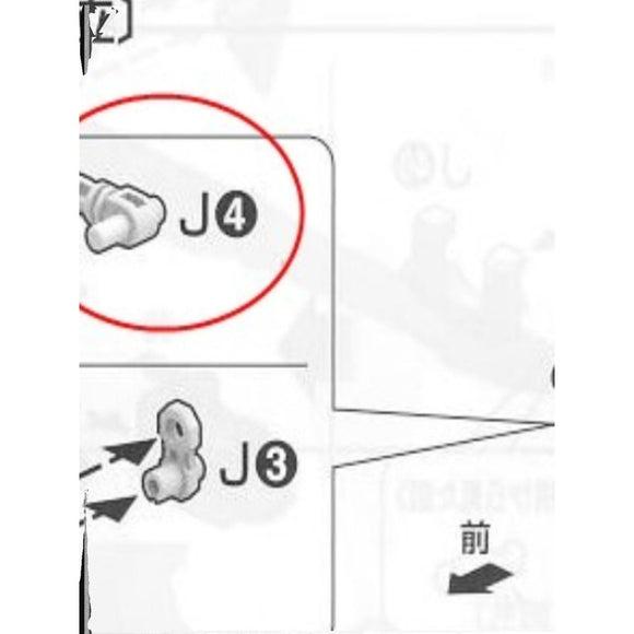 CA MG Freedom 2.0 Providence justice eclipse metal J4 J52 crotch Replacement spare parts