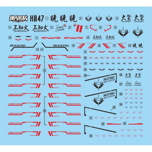 MASTER Water Slide Decal H047 HG 1/144 Shiranui / OOWashi Pack Akatsuki SEED Fluo Type Collectibles