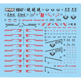 MASTER Water Slide Decal H047 HG 1/144 Shiranui / OOWashi Pack Akatsuki SEED Fluo Type Collectibles