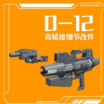 Phoenix 3D print D-12 HG 1/144 GM Beam detail upgrade parts no kits