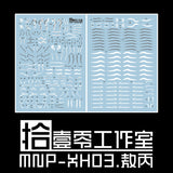 1010 Water Slide Decal MOTOR NUCLEAR Aobing MNP-XH03 1010GM002