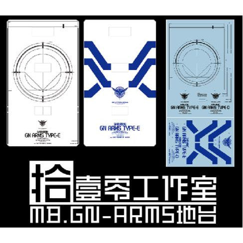 1010 Water Slide Decal MB GNR-001E/D GN Arms Type E / D Stand 1010MG035 1010MG036
