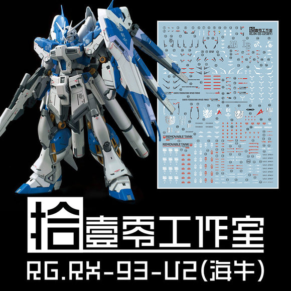 1010 Water Slide Decal RG 1/144 Hi Nu MB Hi-v 1010RG006
