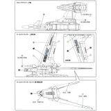 20250721 EVO PG 1/60 Sky Grasper fluo water slide decal EVOPG005