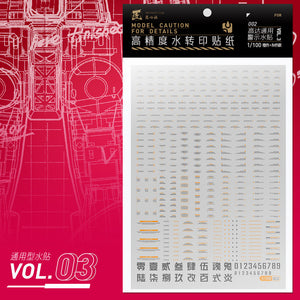 20250722 Artisan's Club VOL3 1/100 1/144 General Use  Water Slide Decal