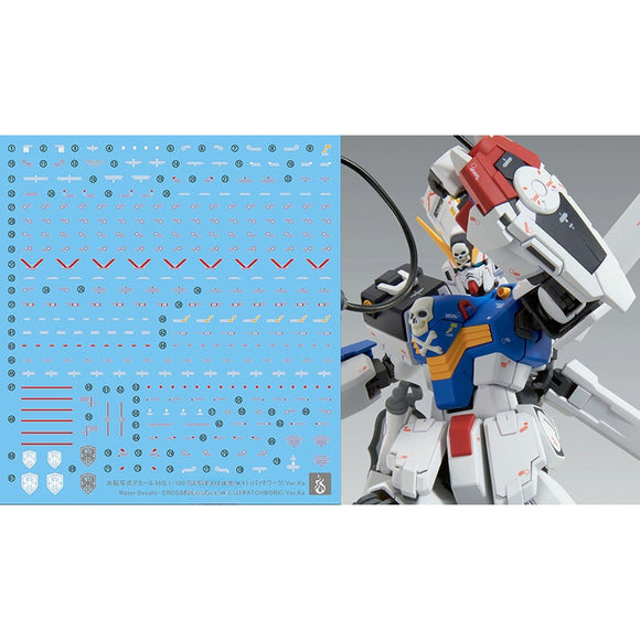 YAN FLAME MG PB Crossbone X1 Ver.Ka Fluo Water slide decal (YANMG067) 20250721