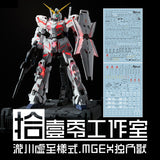 1010 Water Slide Decal MGEX MG 1/100 Unicorn Ver.ka 1010MG041