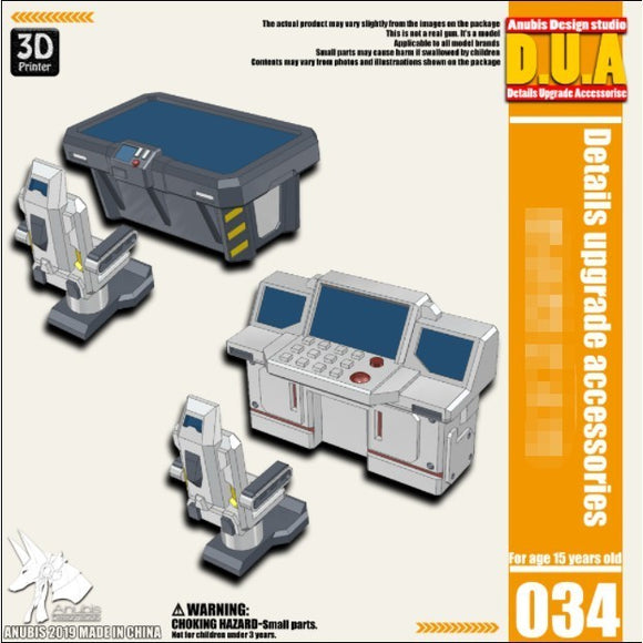 ANUBIS 3D print detail upgrade parts gnaku maintenance scenario computer dashboard DUA034  detail parts no kits