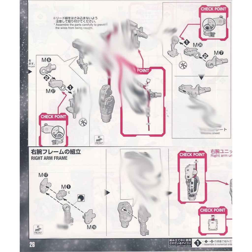 Bandai PG 1/60  EXIA Gundam M1 M6 M7 M16 M17 M26 M27 Replacement spare parts