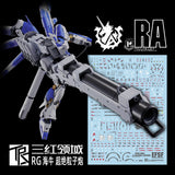 Transamsphere TRS RG 1/144 Hi-  Hi Nu + Hyper Mega Bazooka PB Water Slide Decal TRSRG013