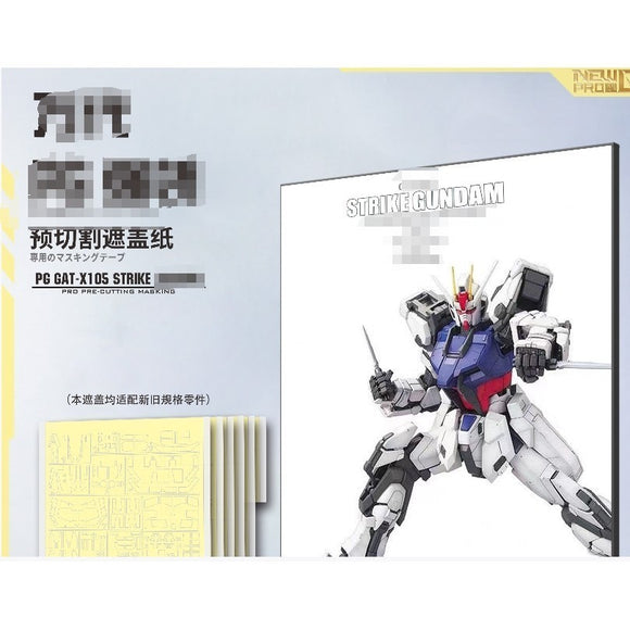 NewC Pre-cut masking tape  PG Strike (No kits, no GK parts)
