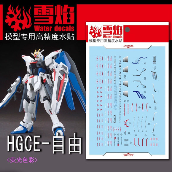 20250722 XUEYAN XY / SNOW FLAME HGCE-47 HG Freedom Water slide decal
