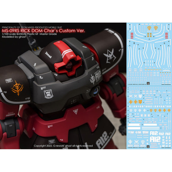 YAN FLAME GHOST MG 1/100 RICK DOM 1.5 Water Slide Decal Fluo Type (YANMG055) 20250721