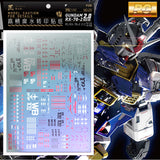 20250722 Artisan's Club PGU PG 1/60 RX-78-2 2.0 Fluo Water Slide Decal