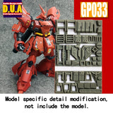 ANUBIS 3D print detail upgrade parts GP001-050 (GP series) MG HG RG no kits